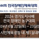 군포시민체육광장 제1/2/3체육관 이미지