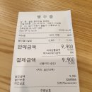 설빙행리단길