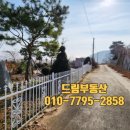동막공인중개사사무소 이미지
