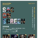 호두까기인형(스크린 영상) 이미지