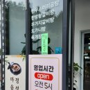 신우곰탕 - 원주시 단관길 131 | 신우곰탕