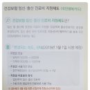 가야자모의원 이미지