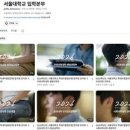 한국공학대학교 지식기반기술·에너지대학 베리타스알파