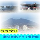 바람이 불어오는 곳 이미지