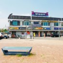 해미상가 2층 네이버블로그
