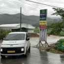 화양빌리지펜션 이미지