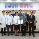 대전광역시립제1노인전문병원