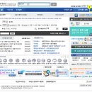 정부경상남도지방합동청사 이미지