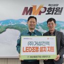거성 경남매일