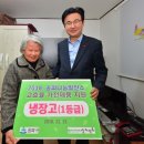 태양5호태양광발전소 이미지