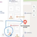 백년가마솥옛날통닭 이미지