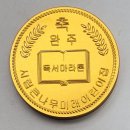 미래어린이집 이미지