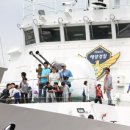 ♡ 8월 9일 수요일! 아이들과 제주해양경찰서와 함께하는 제주맘 아나바다장터 ♡ 이미지