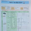 경동카부분정비 이미지