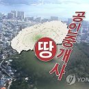 서부부동산중개 이미지