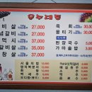 행운가든 - 서귀포시 | 행운가든