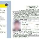 시스템행정사사무소 이미지