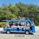문경종합전기
