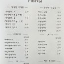 알밤빵세종