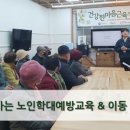 경산시 이동지원센터 이미지