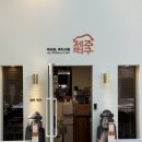 화정역 덕양구청(19070) | [화정역 고깃집]덕양구청 맛집:제주덕구 고양화정점