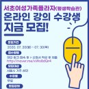 가족여성플라자 이미지