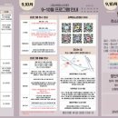 어린이줄넘기 주말반 이미지