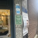 동국대학교사범대학부속가람중학교 이미지