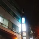 닥터스윌리