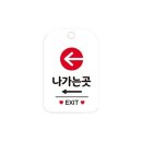 화이트사인 이미지