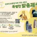 의류제작과 리폼 이미지