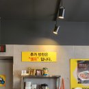 치맥앤그릴