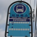 안평역 1번출구 이미지