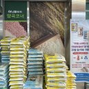 선산농협하나로마트 이미지