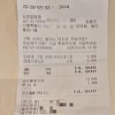 투썸플레이스 서초 양재점