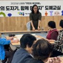 신용동행정복지센터 이미지