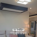 어썸웨이4 이미지