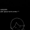 전광일수학교습소