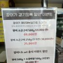 남,녀 화장실 | 안산 한대앞역 장어가 내돈내산 후기 | 애견동반 가능, 메뉴판, 셀프바, 남/녀화장실구분