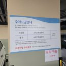 화명온천 이미지