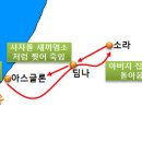 삼손