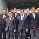 달성1차산업단지관리공단 베리타스알파