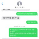 마시안스테이 이미지
