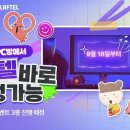 패밀리PC방 이미지