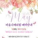 나래의원 이미지