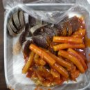 그린네 은쟁반 이미지