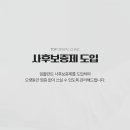 진주탑치과의원 이미지