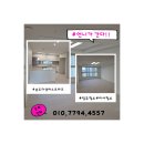 퍼스트 | 송도더샵퍼스트파크 입주청소 후기