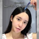 두피케어 제품 코스메르나 ARI 스칼프 리바이탈라이징 세럼 두피진정 및 뿌리볼륨 후기