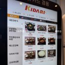 휴게소주유소 | 인제 내린천 휴게소 맛집? 솔직 후기 추천 메뉴(서울 방향), 주유소